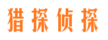 七台河出轨调查